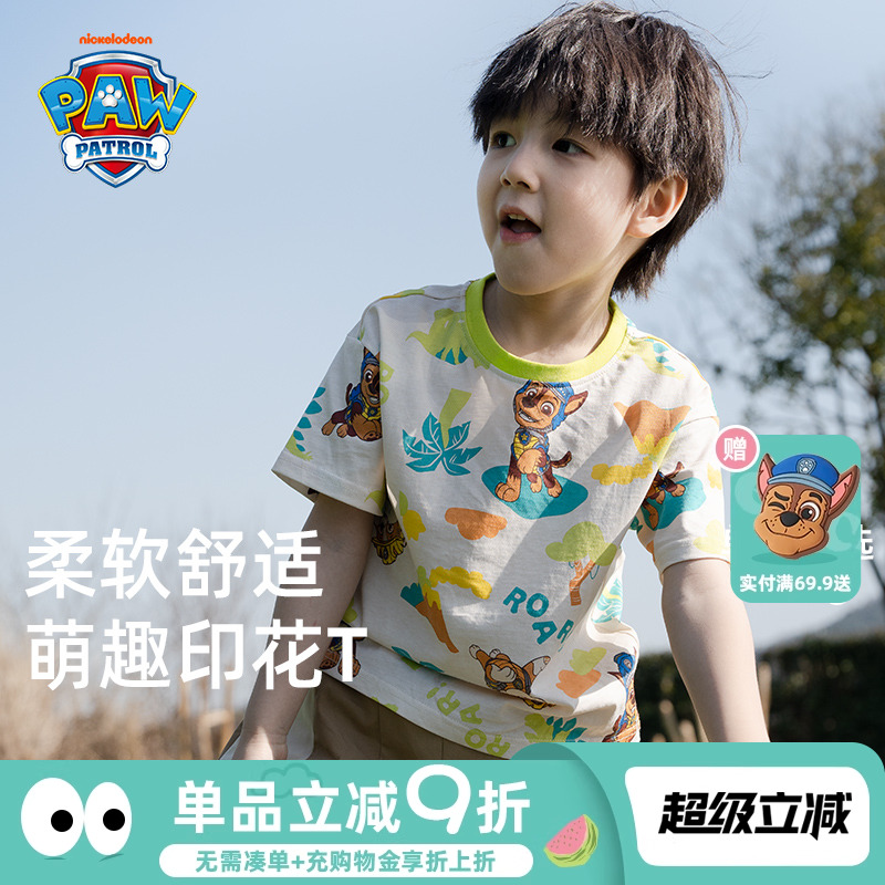 汪汪队男童短袖t恤夏装