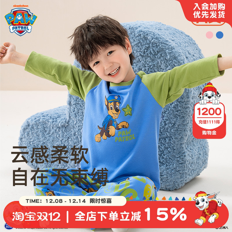 汪汪队纯棉家居服套装秋季