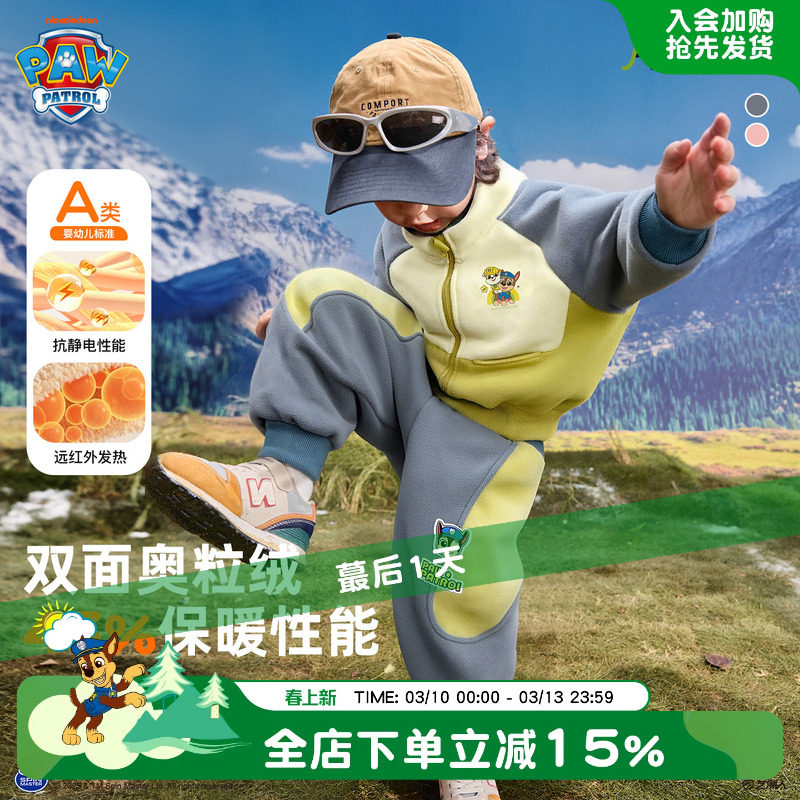 汪汪队男童冬装套装2026新款冬季宝宝男孩加绒加厚保暖儿童运动服