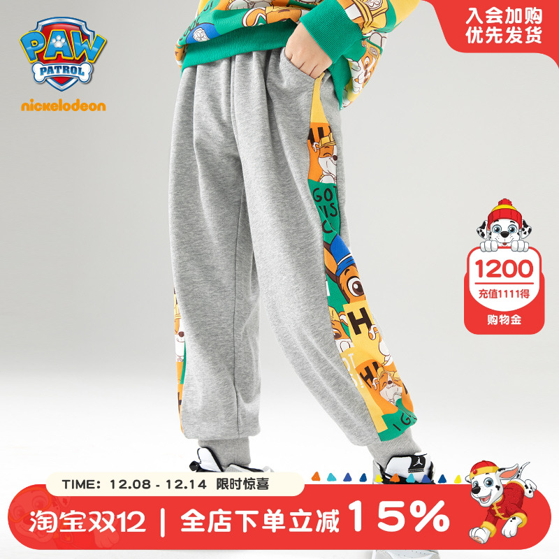 汪汪队儿童裤子秋季新款男童卡通印花休闲下装裤子男孩运动束脚裤