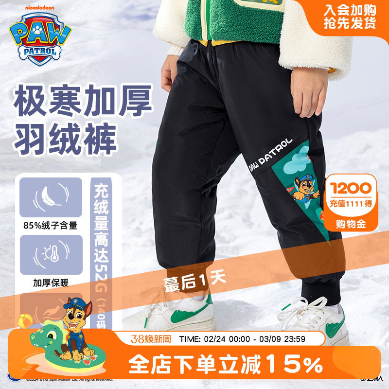 童装男童羽绒裤冬装2026新款秋冬季加厚棉裤儿童裤子男宝宝保暖裤