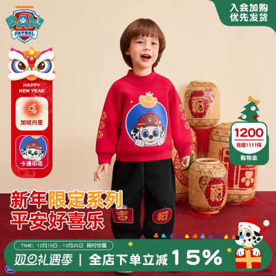 汪汪队新年服红色男童加绒套装