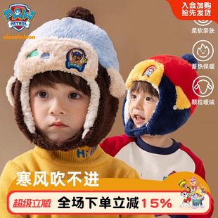 汪汪队儿童帽子男童雷锋帽加绒秋冬2026新款保暖护耳帽宝宝冬季帽
