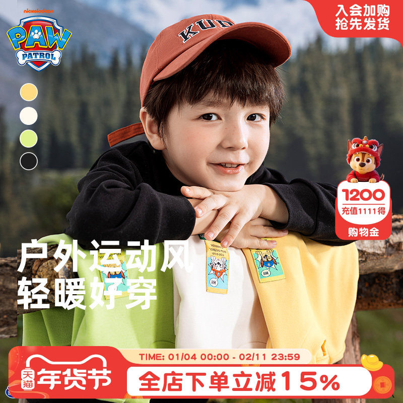 男童打底衫秋冬款2026新款秋装儿童长袖t恤男孩内搭半高领厚上衣,童装/婴儿装/亲子装,T恤,淘宝优惠券,粉丝福利购,淘宝优惠卷