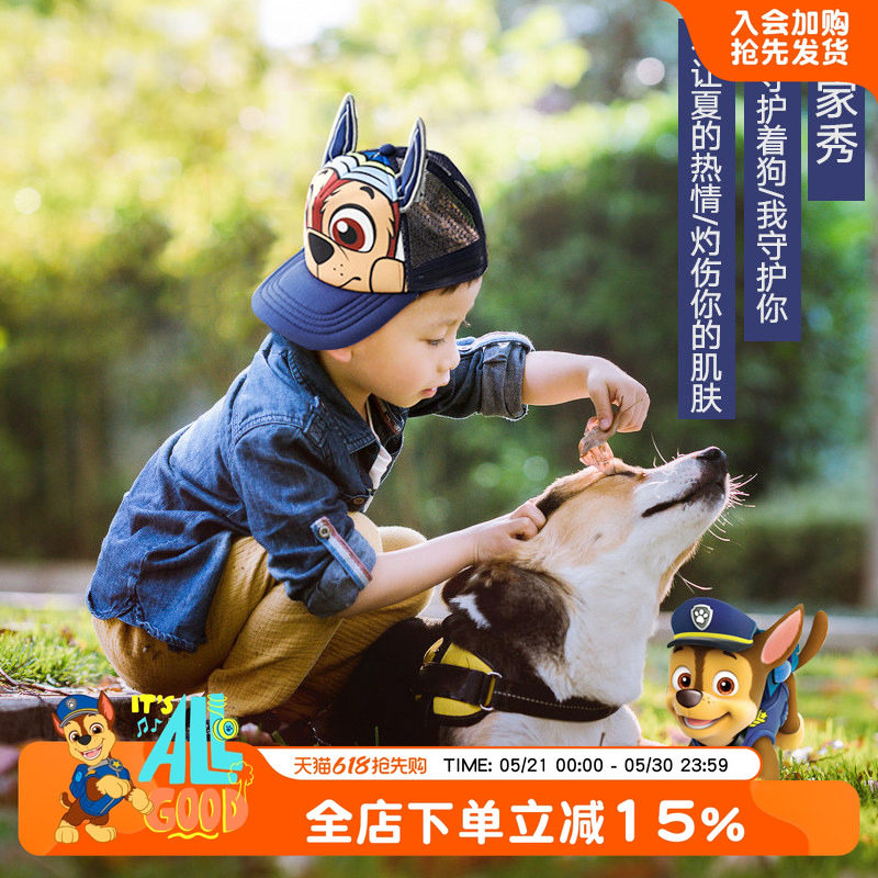 汪汪队夏季儿童太阳帽遮阳男童鸭舌女小孩网眼帽子凉帽潮童装