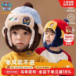 汪汪队儿童帽子男童雷锋帽加绒秋冬2026新款保暖护耳帽宝宝冬季帽