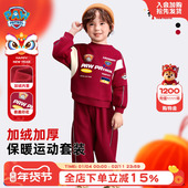 2026新款 汪汪队新年服红色男童冬装 加绒套装 男孩宝宝儿童运动衣服
