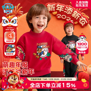 汪汪队儿童卫衣秋冬男童拜年服加绒上衣2025新款 男孩新年红色年装