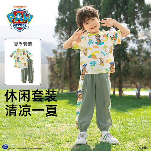 汪汪队男童夏装短袖套装
