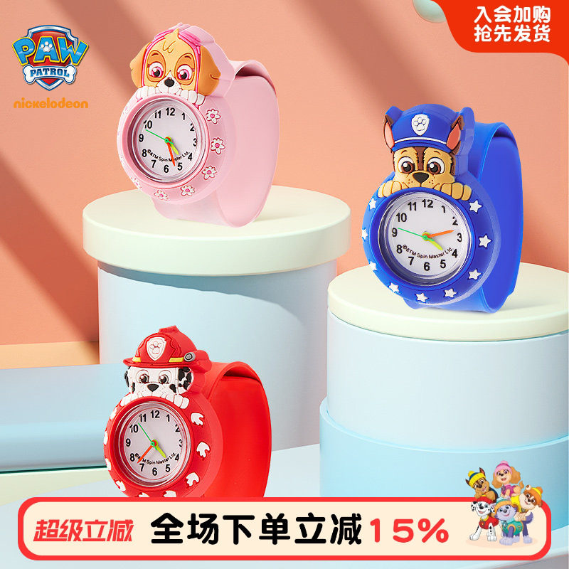【认识时间】汪汪队拍拍表卡通儿童手表男孩玩具宝宝礼物圈圈表 - 实物图