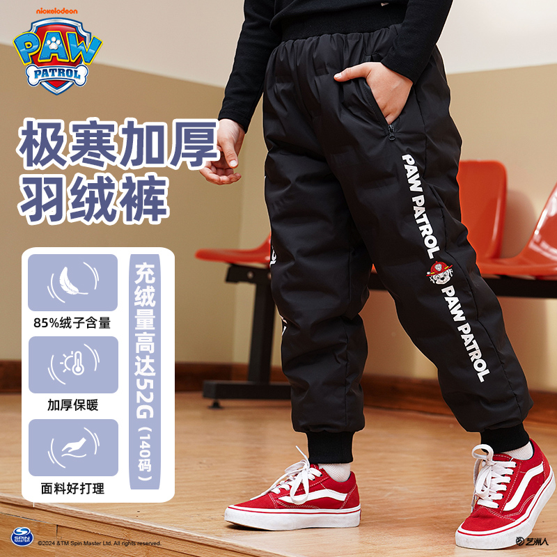 汪汪队男童加厚保暖羽绒裤冬款
