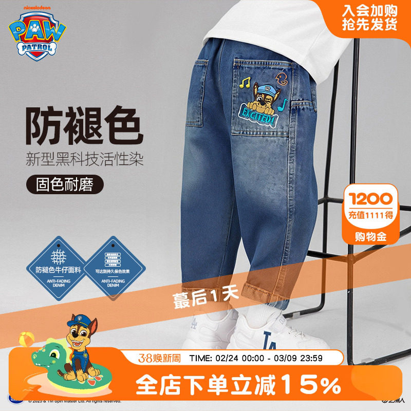 汪汪队男童加绒牛仔裤秋冬直筒水洗2026冬季儿童裤子中小童休闲裤