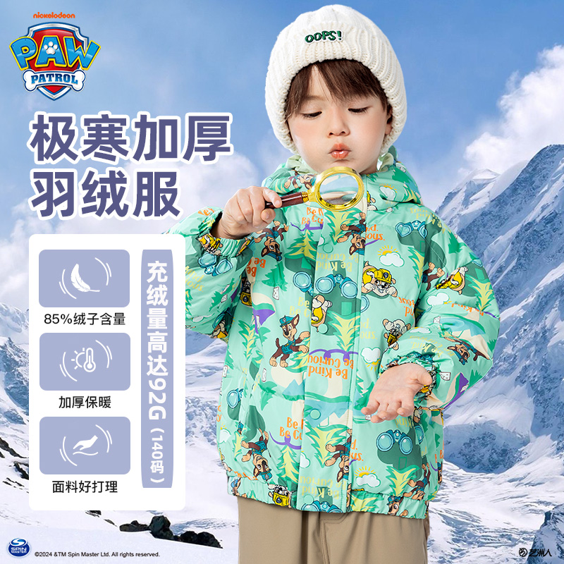 汪汪队男童加厚羽绒服