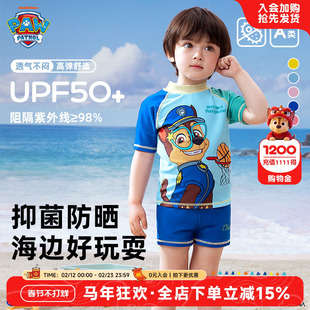 汪汪队儿童泳衣长袖防晒A类男孩夏季分体泳衣女孩遮阳游泳衣套装