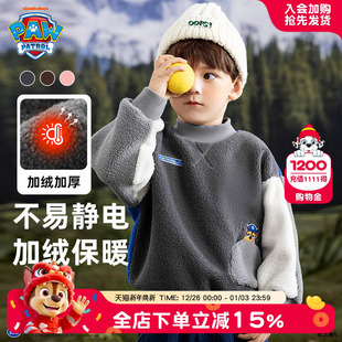 汪汪队童装 宝宝上衣加厚 男童摇粒绒卫衣秋冬儿童加绒卫衣2025新款