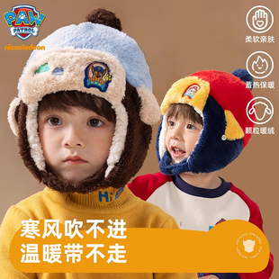 汪汪队秋冬季保暖护耳帽