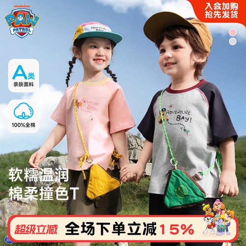 汪汪队男童纯棉短袖t恤夏装