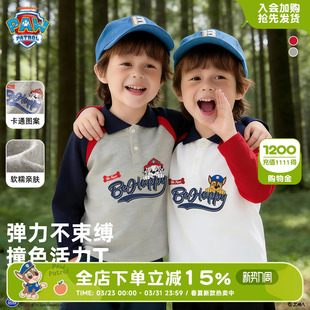 POLO衫 汪汪队男童长袖 春季 2026新款 儿童上衣宝宝男孩衣服 t恤春装