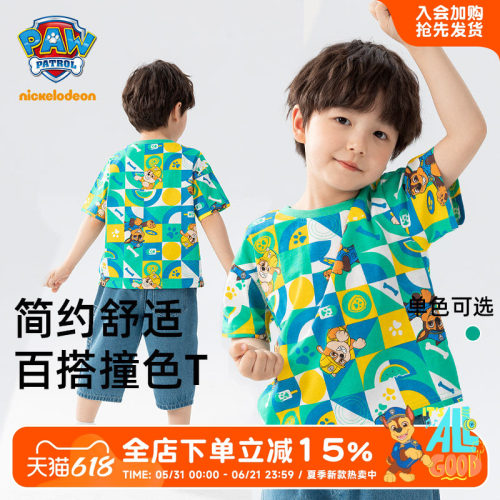 汪汪队男童短袖t恤夏装