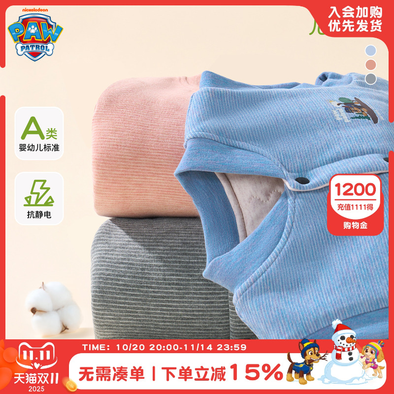 汪汪队A类男童绵羊毛马甲