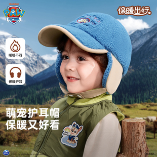 汪汪队帽子男童鸭舌护耳帽宝宝加绒棒球帽冬季 儿童保暖毛绒帽防风