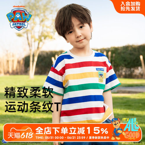 汪汪队男童夏装短袖T恤