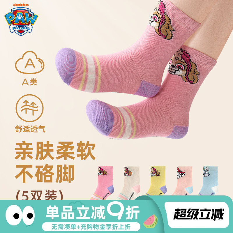 汪汪队女童袜子夏季薄款棉袜A类小女孩中筒袜春夏宝宝撞色袜子