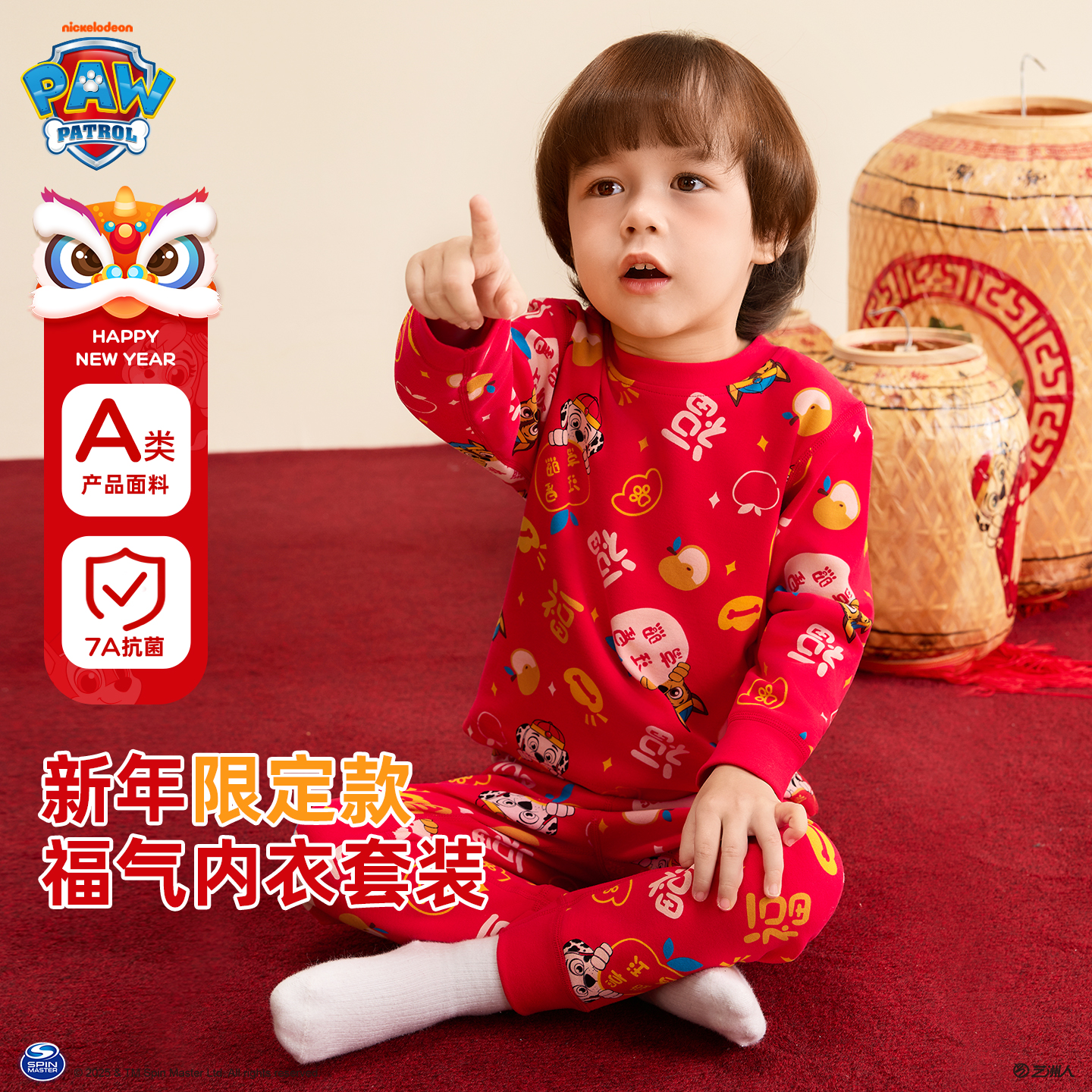 汪汪队新年服男童秋衣秋裤秋冬纯棉儿童红色保暖内衣套装宝宝睡衣