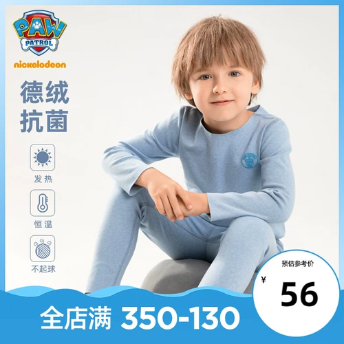 Детское удерживающее тепло нижнее белье, антибактериальный комплект для мальчиков, бархатная пижама, демисезонное термобелье