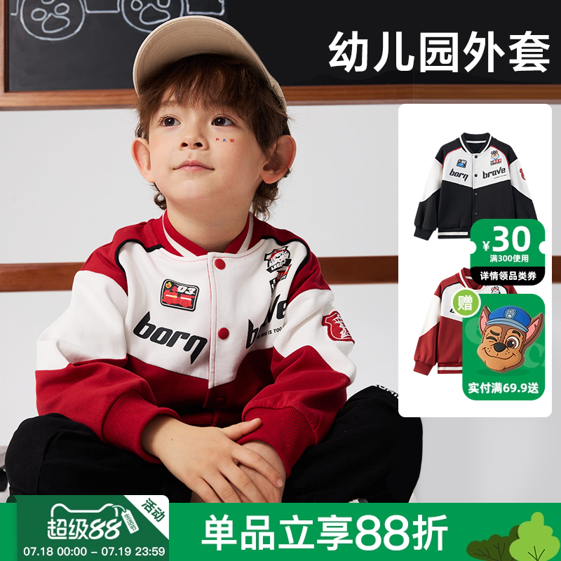 男童春季棒球外套汪汪队