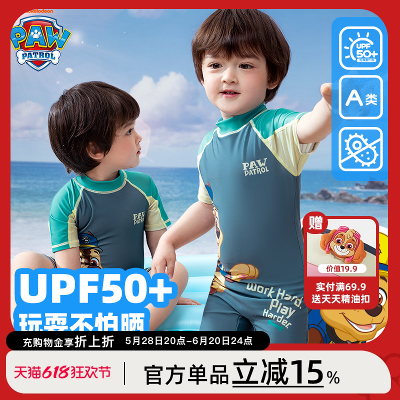Ǽ252P50167 90cm ӶͯӾͯװ59.42Ԫ
