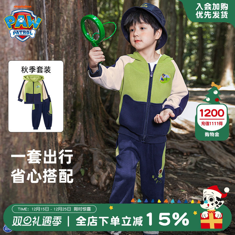 男童秋装运动套装秋款2025新款儿童装潮帅气时髦男宝宝男孩衣服