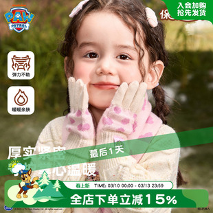 汪汪队女童手套冬季宝宝卡通保暖手套儿童五指分指手套女孩玩雪