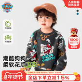 汪汪队儿童卫衣男童秋装 男宝宝印花上衣男孩帅气卫衣春秋2026新款