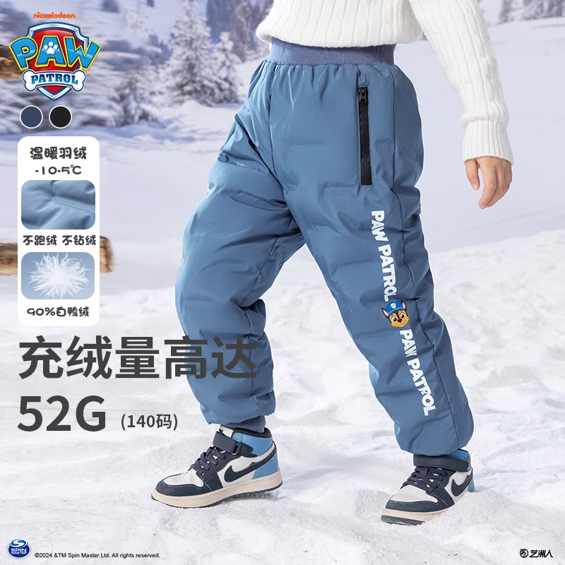 儿童羽绒裤男童冬季加厚2025新款宝宝冬装保暖裤子男孩棉裤滑雪裤