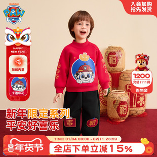 汪汪队新年服红色男童卫衣套装秋冬装2026新款加绒加厚儿童运动服