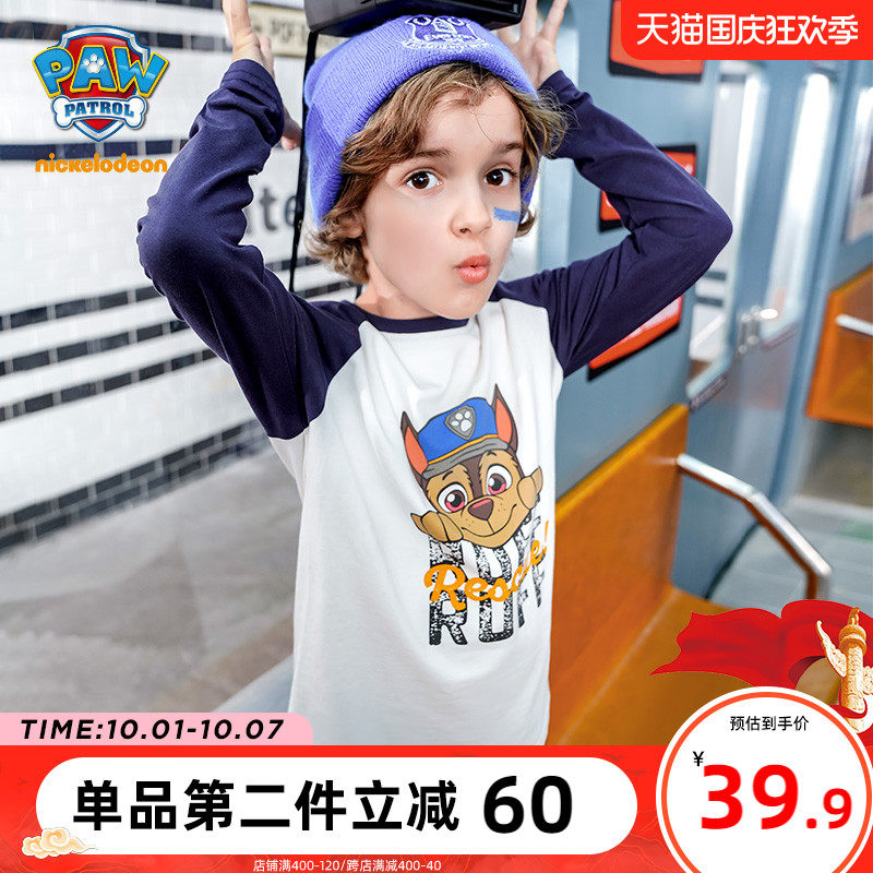 汪汪队儿童长袖T恤秋装2022新款宝宝体恤男童纯棉T恤女童打底衫潮