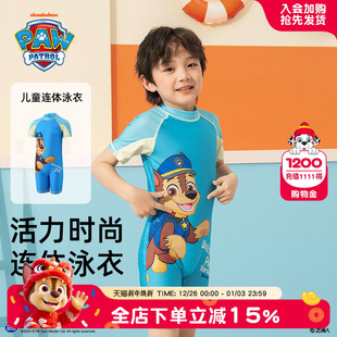 汪汪队男童泳衣男孩2024新款 海边儿童分体游泳衣男宝宝连体泳衣裤
