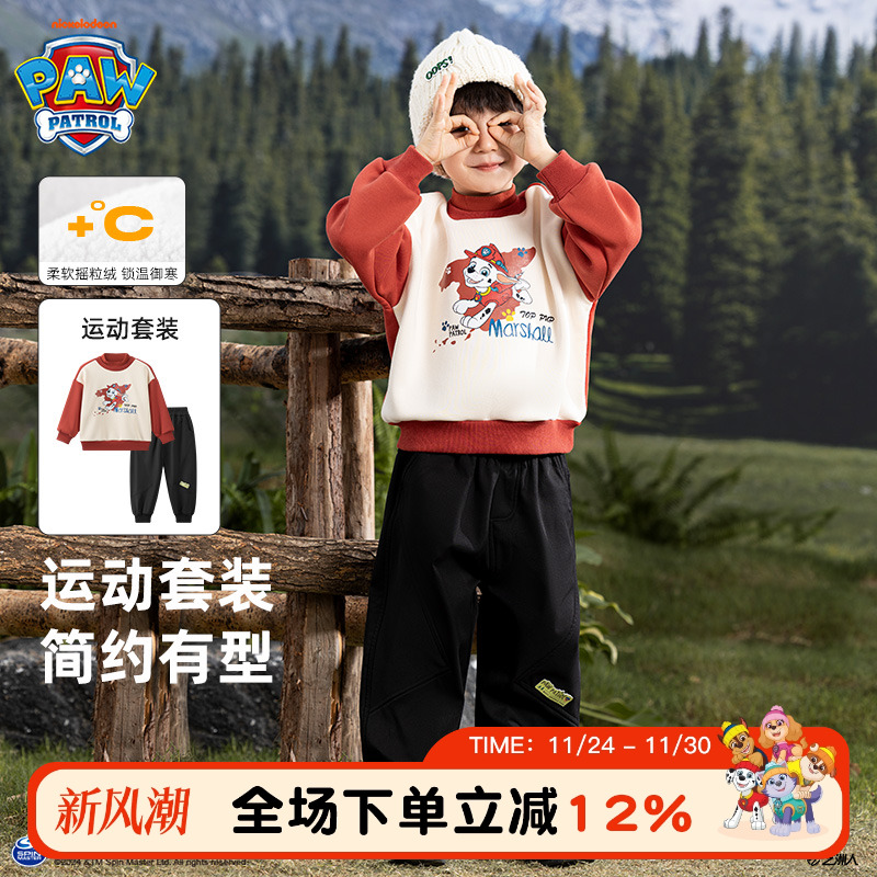 男童加绒卫衣套装秋冬款2025新款儿童加厚运动服秋季宝宝男孩衣服