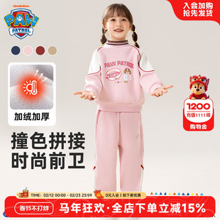 女童加绒卫衣套装秋冬款2026新款冬装儿童运动服宝宝女孩加厚衣服