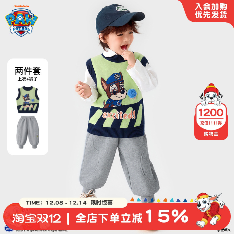 汪汪队男童马甲套装秋冬