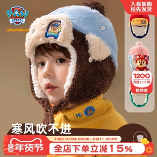 汪汪队南方小土豆帽子儿童加绒帽子冬季宝宝雷锋帽男童幼儿护耳帽