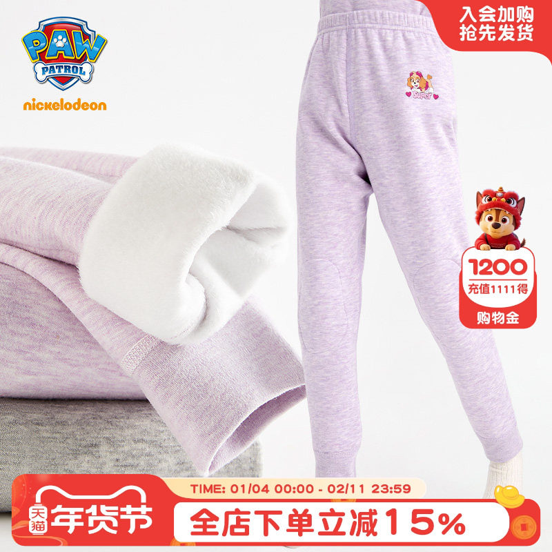 汪汪队女童保暖裤冬季儿童加绒裤女宝宝加厚不倒绒家居睡裤打底裤