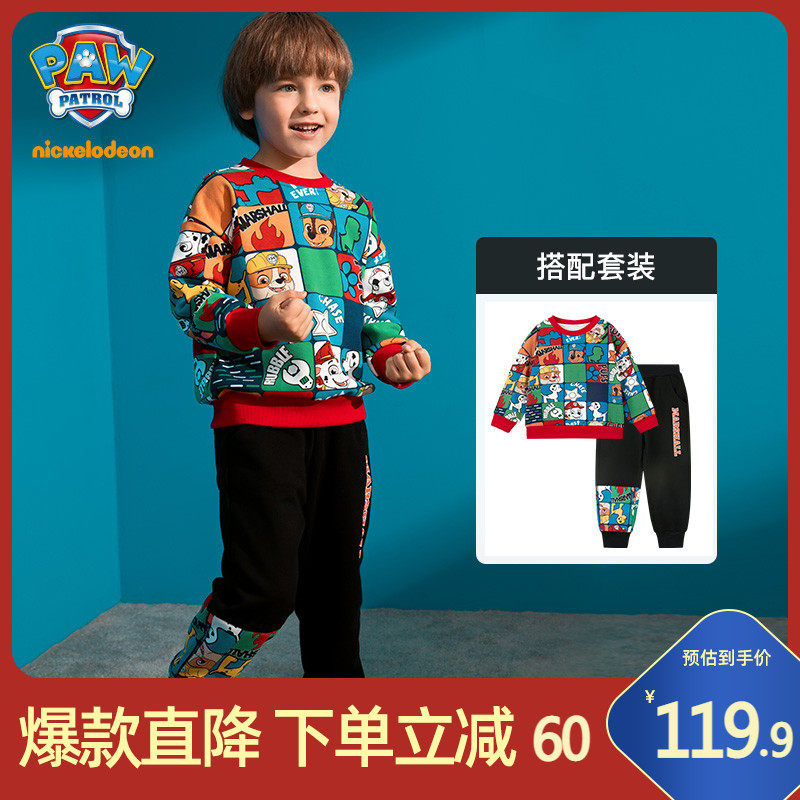 汪汪队童装男童套装春季新年服儿童洋气红色衣服潮男孩帅气运动服