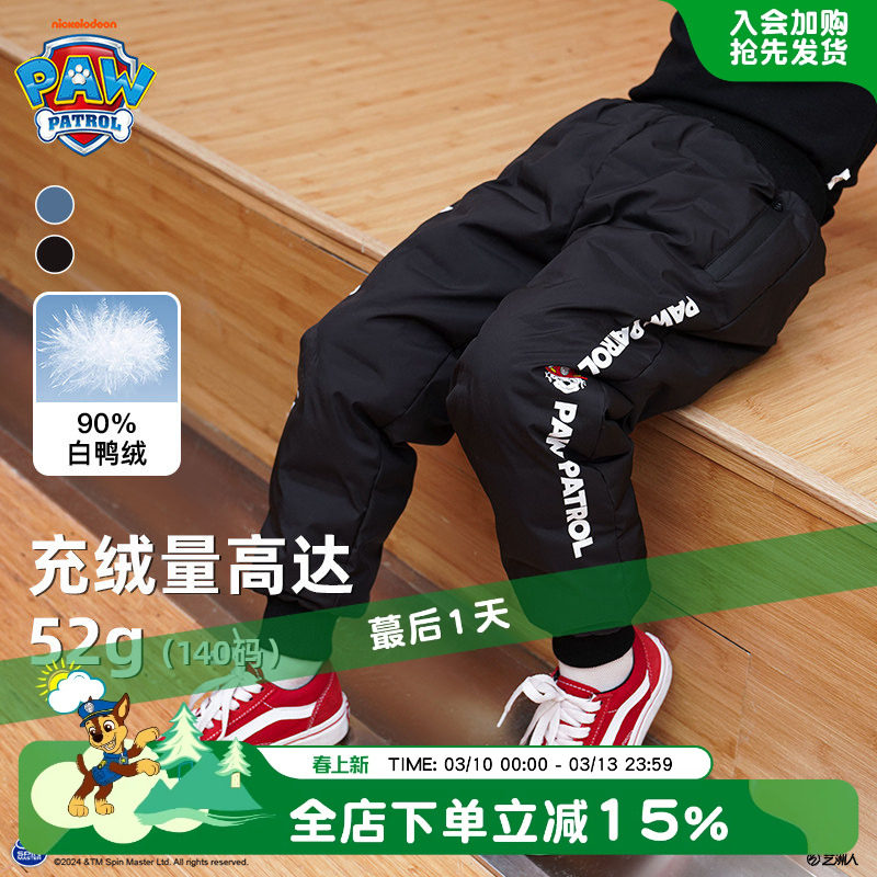 儿童羽绒裤2024年新款冬装男童长裤女童加绒加厚保暖裤子宝宝棉裤