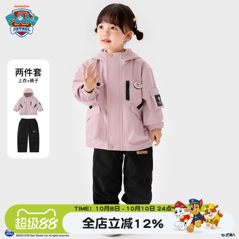 汪汪队女童冲锋衣类型外套秋冬