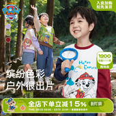 宝宝卫衣男孩薄款 汪汪队童装 卫衣春装 女童长袖 儿童卫衣男童春秋款