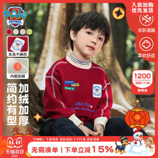 男童加绒卫衣儿童秋冬款 套装 上衣2024秋季 卫衣秋装 长袖 汪汪队童装