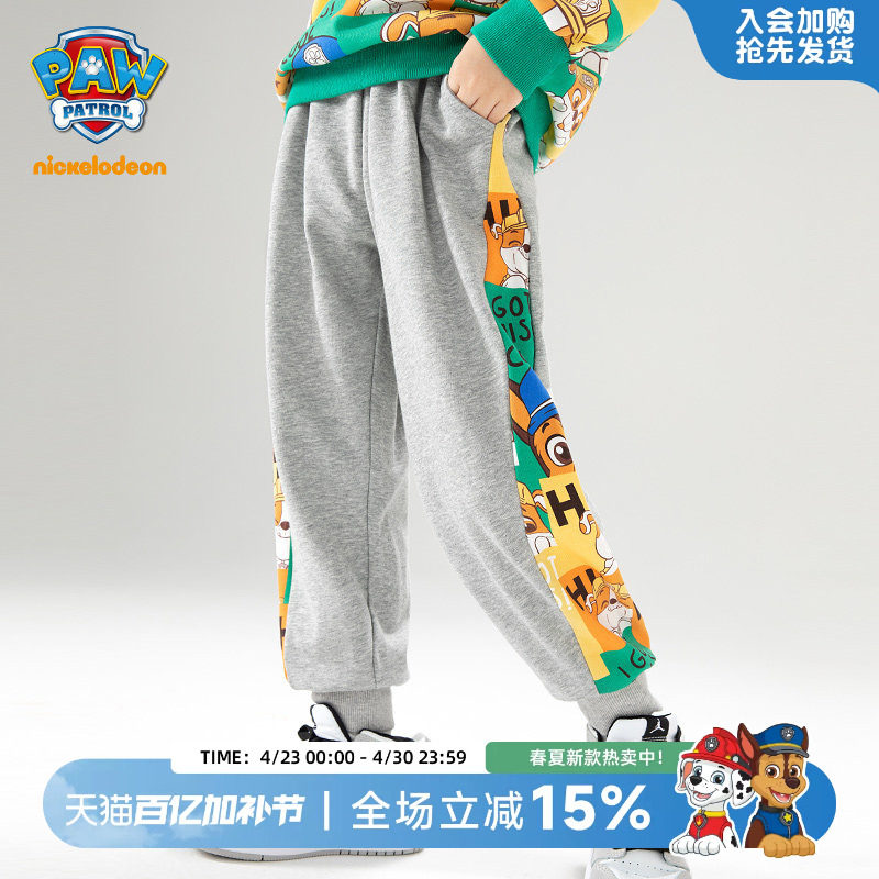 汪汪队儿童裤子秋季新款男童卡通印花休闲下装裤子男孩运动束脚裤