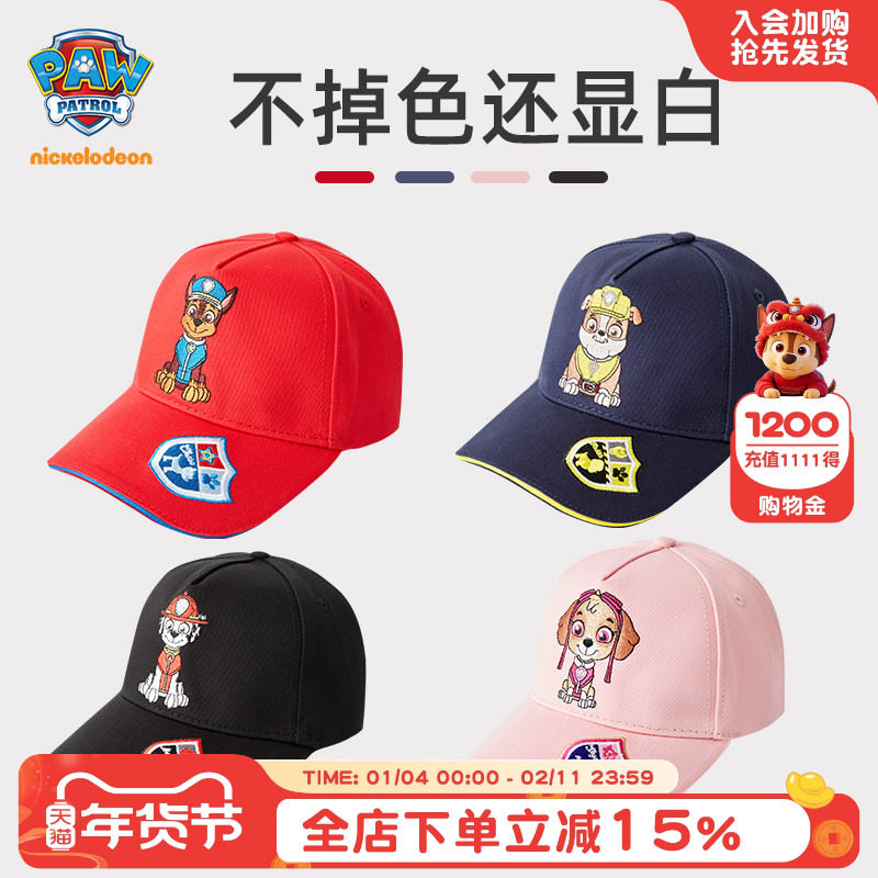 �����Ӷ�ͯñ��ñ����ͯѼ��ñŮͯ����ñ2025������������ñ 27.96Ԫ